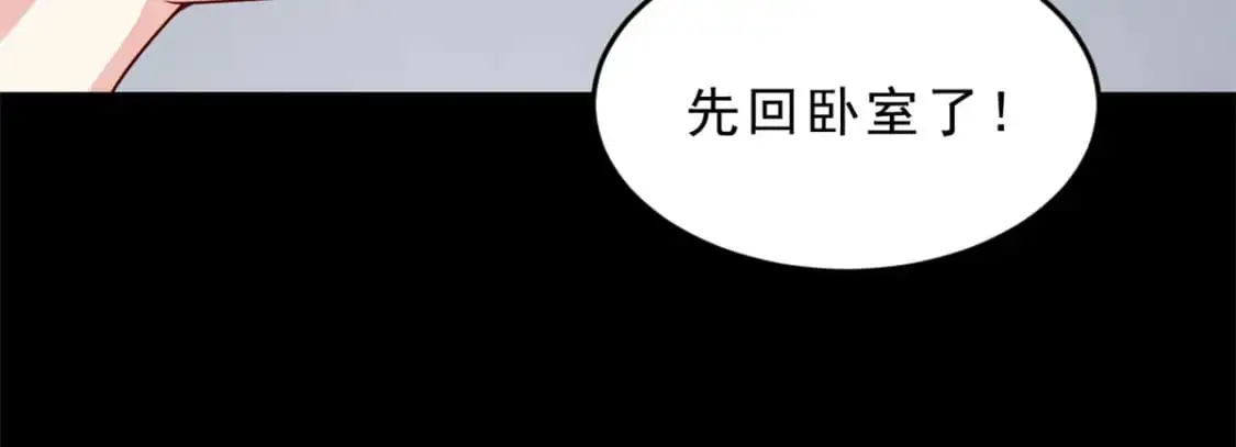 我在异世吃软饭漫画免费阅读下拉式漫画漫画,54 姐姐喂你？1图