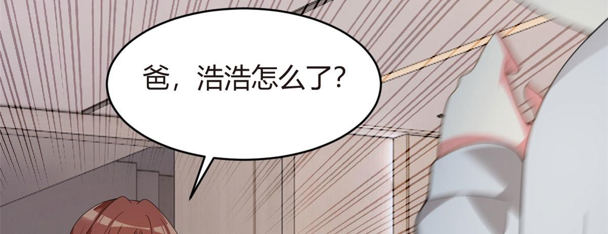我在异世吃软饭漫画免费阅读下拉式漫画漫画,08 琴琴姐的礼物2图