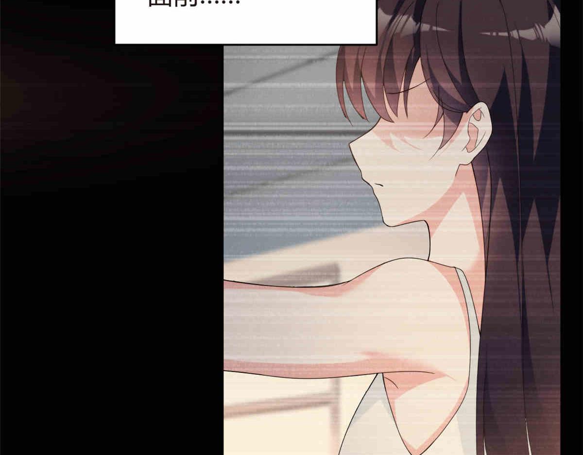 我在异世吃软饭漫画免费阅读下拉式漫画漫画,09 嗯？初恋的感觉1图