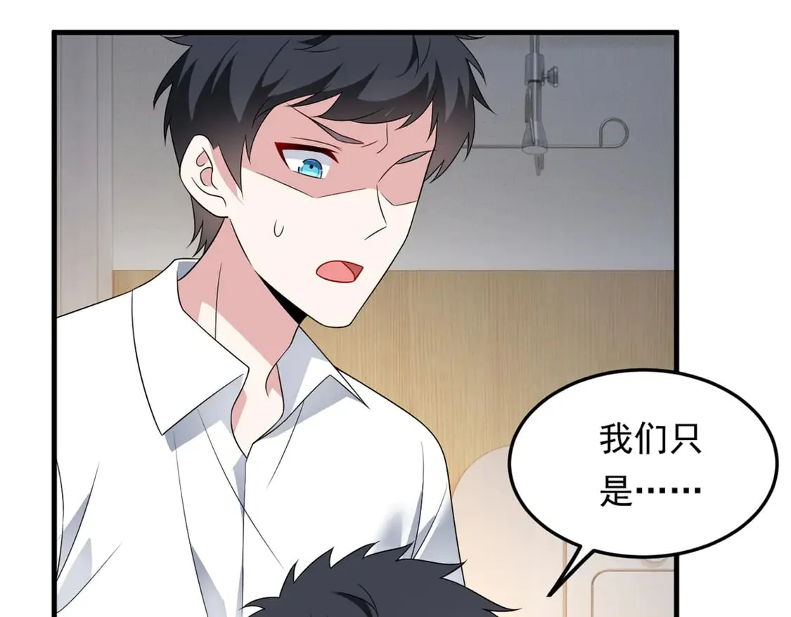 我在异世吃软饭漫画免费阅读下拉式漫画漫画,173 继父2图