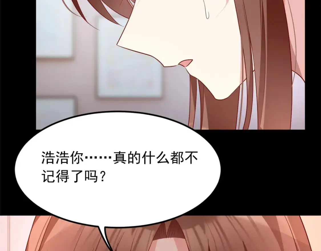 我在异世吃软饭漫画免费阅读下拉式漫画漫画,81 情侣一日2图