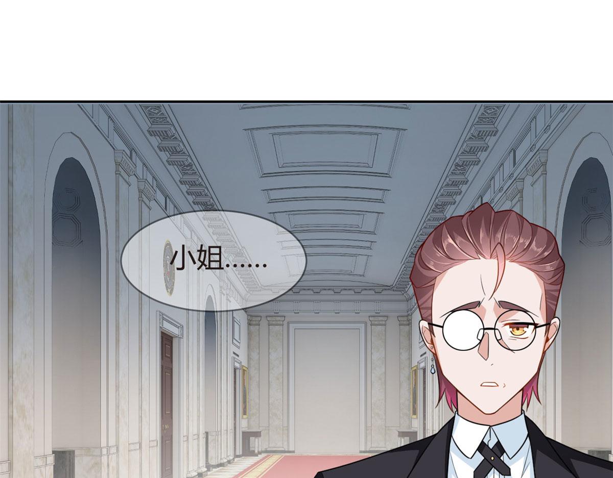 我在异世吃软饭漫画免费阅读下拉式漫画漫画,14 月华的过去1图