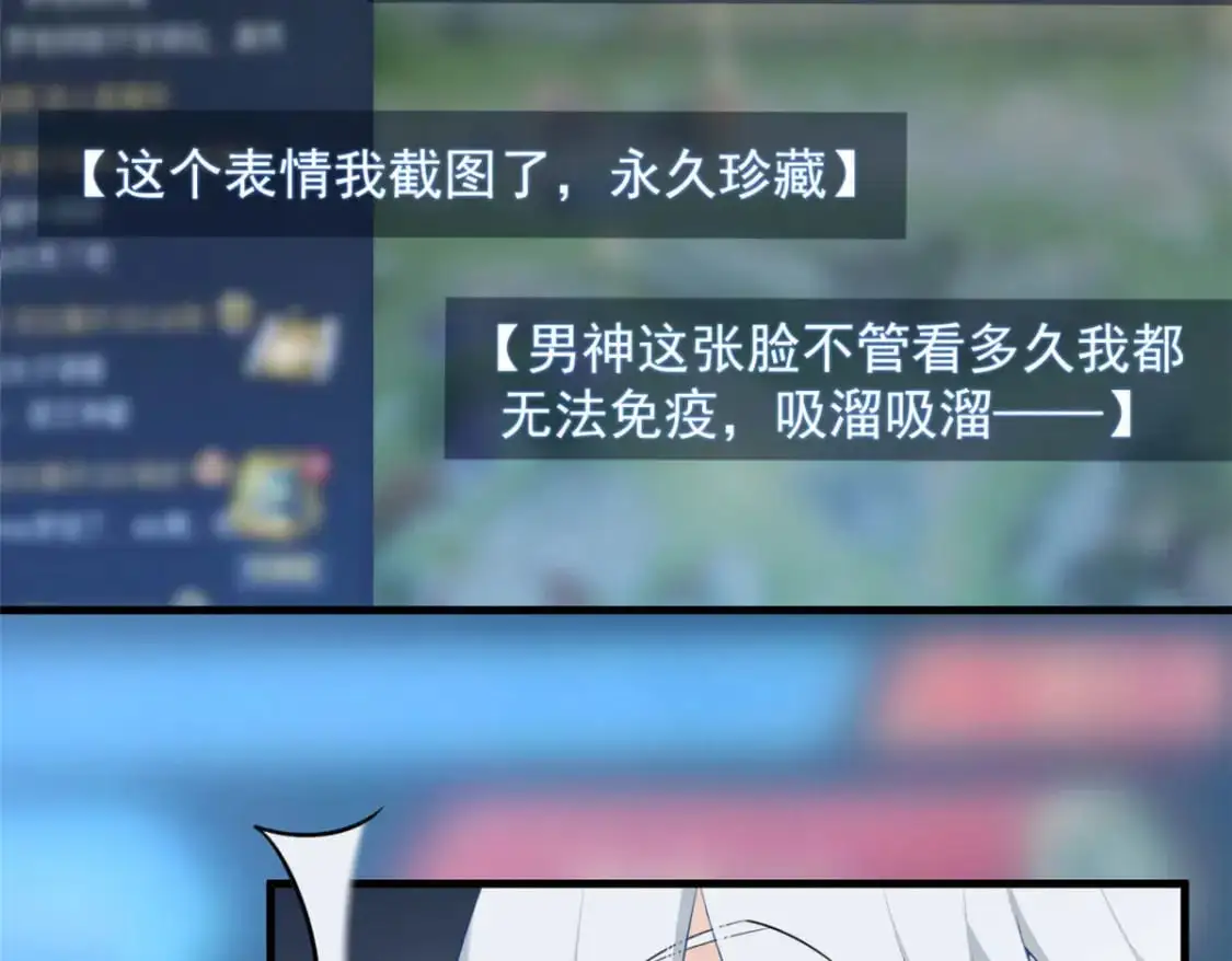 我在异世吃软饭漫画免费阅读下拉式漫画漫画,46 游艇攻陷1图