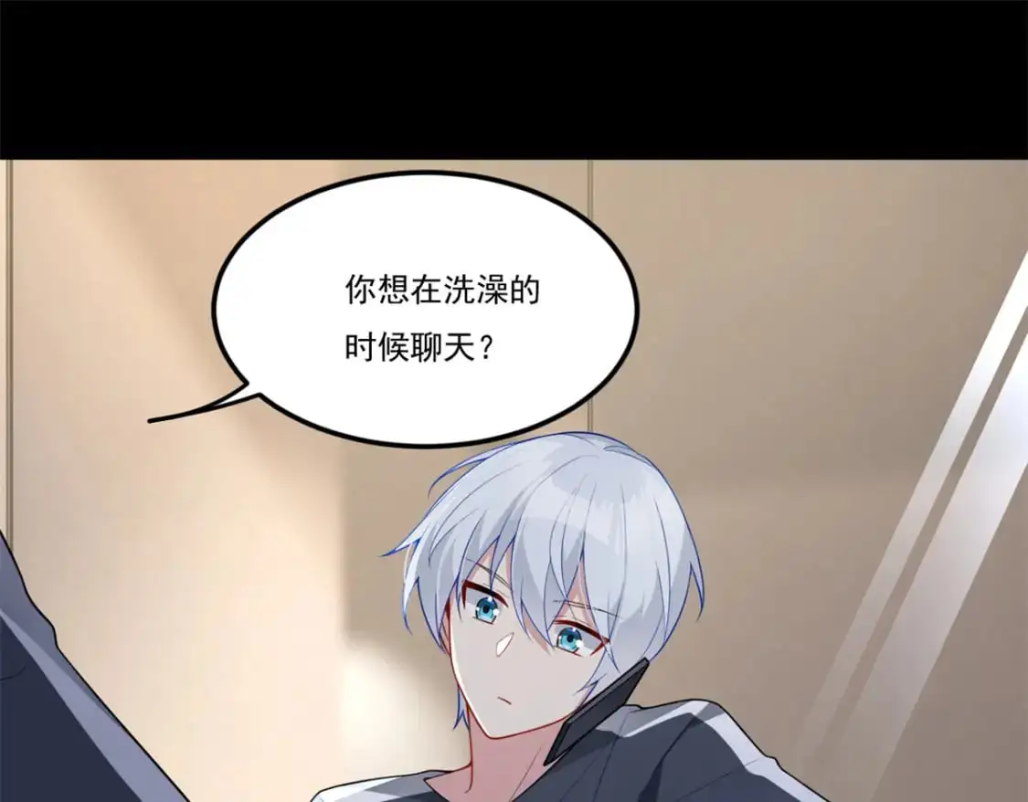 我在异世吃软饭漫画免费阅读下拉式漫画漫画,63 一起看电影1图