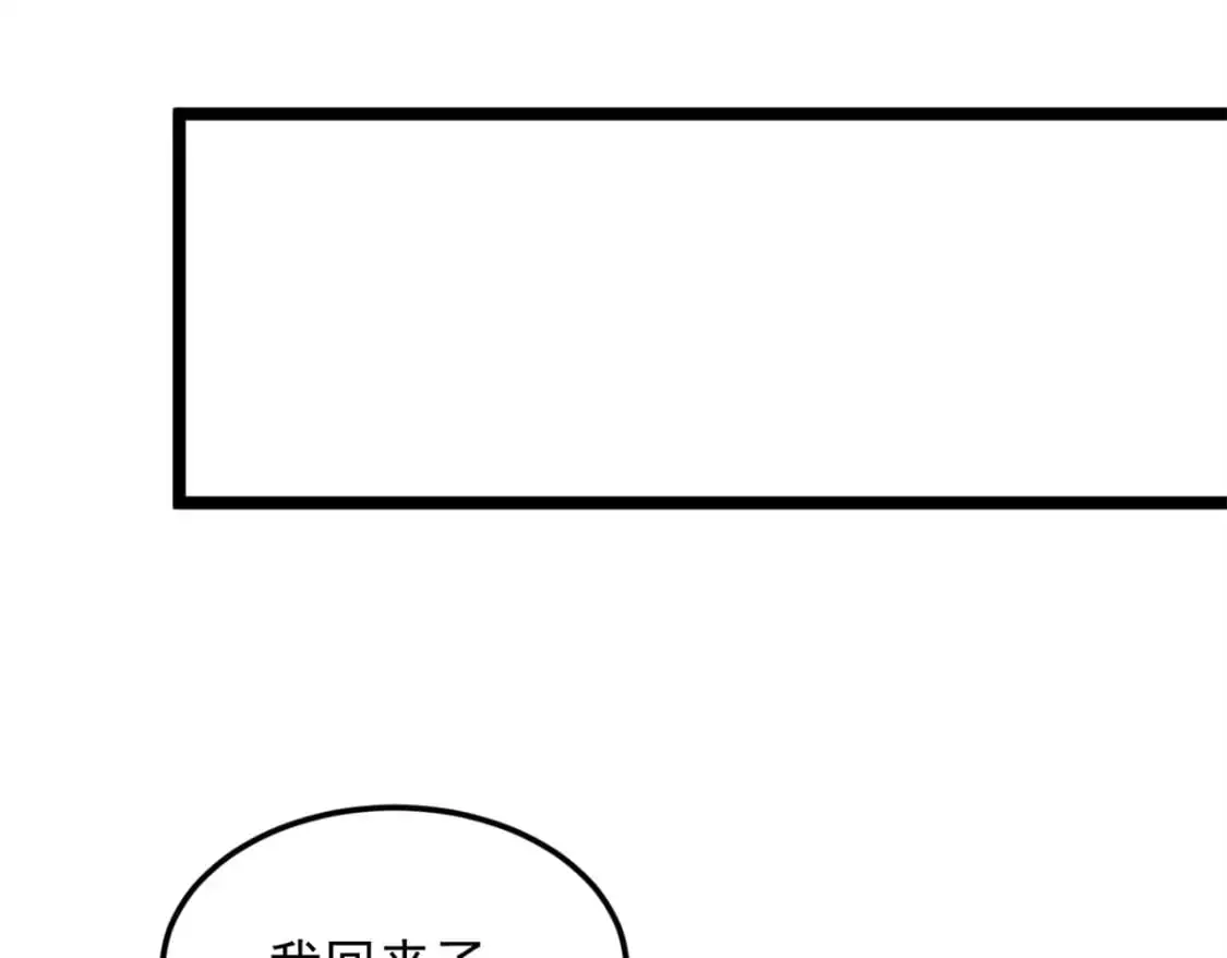 我在异世吃软饭漫画免费阅读下拉式漫画漫画,68 变相同居2图