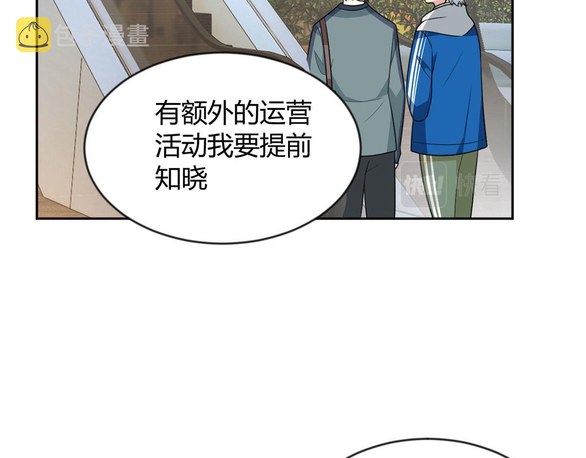 我在异世吃软饭漫画免费阅读下拉式漫画漫画,22 绿茶男的报复2图