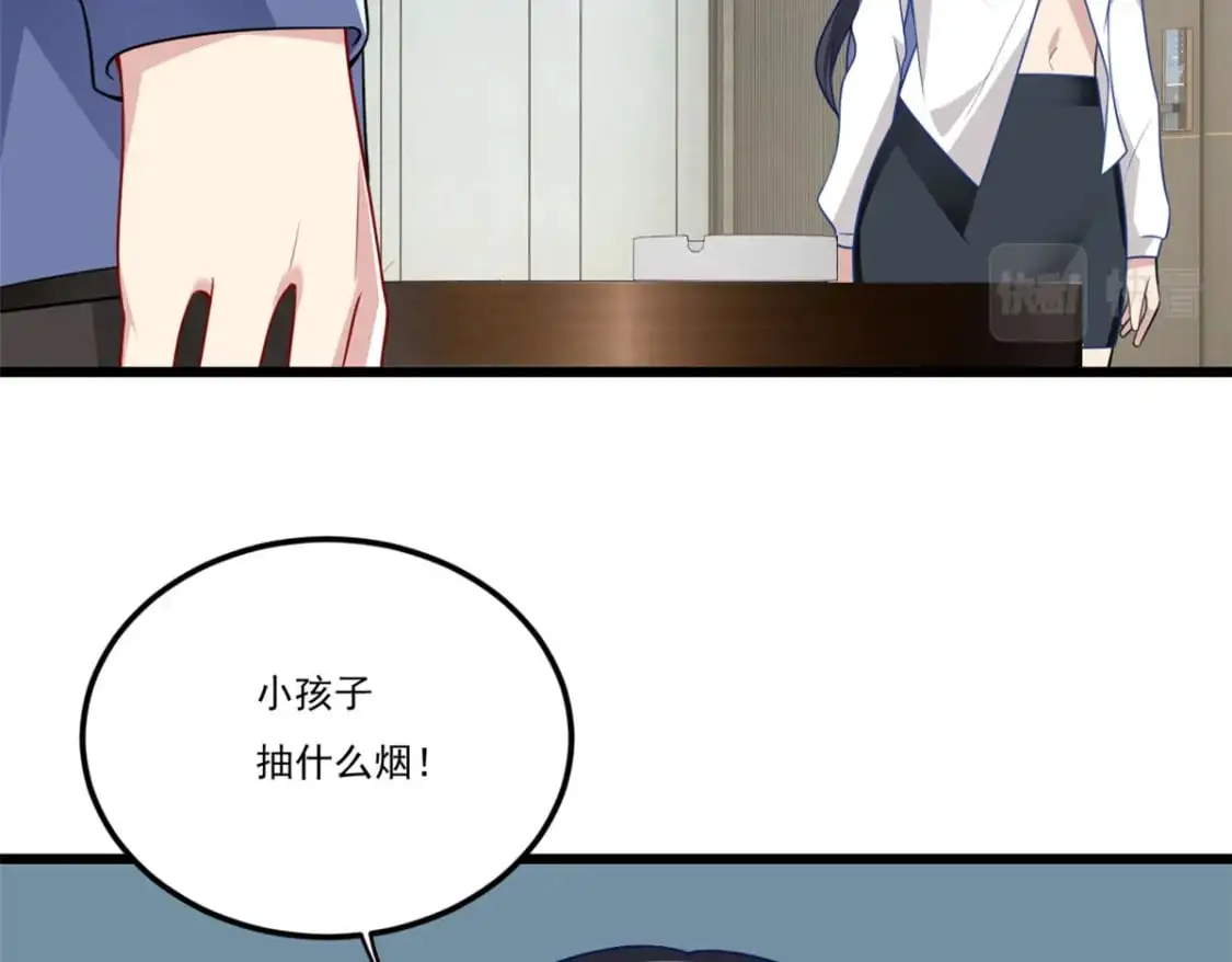 我在异世吃软饭漫画免费阅读下拉式漫画漫画,59 淋浴之后1图