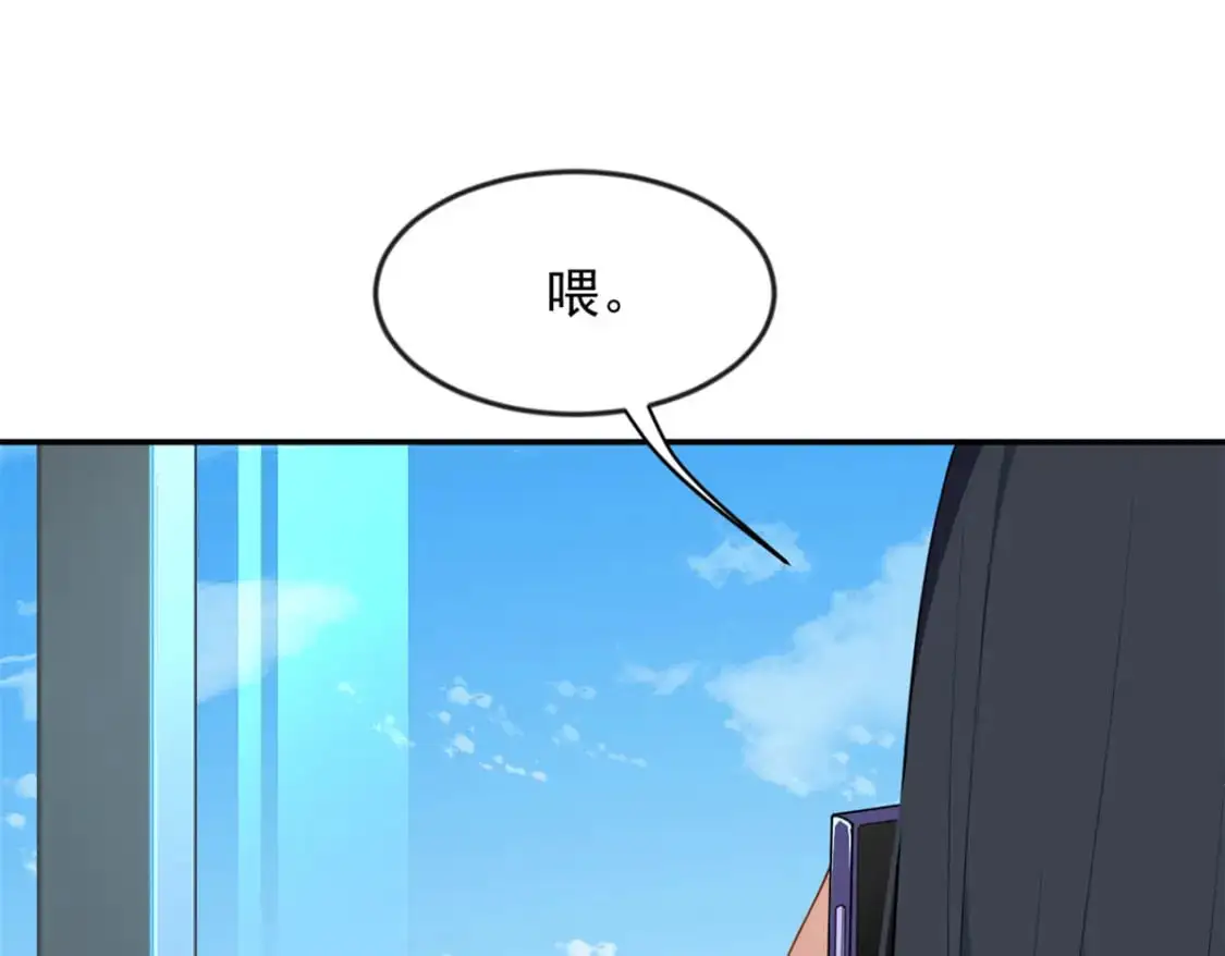 我在异世吃软饭漫画免费阅读下拉式漫画漫画,34 人尽可妻？1图