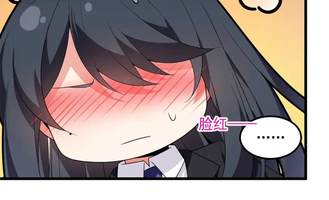 我在异世吃软饭漫画免费阅读下拉式漫画漫画,153 又被抓包？！1图