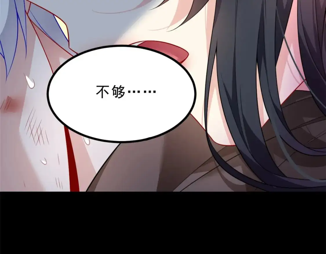 我在异世吃软饭漫画免费阅读下拉式漫画漫画,99 是女人就坚持三分钟2图