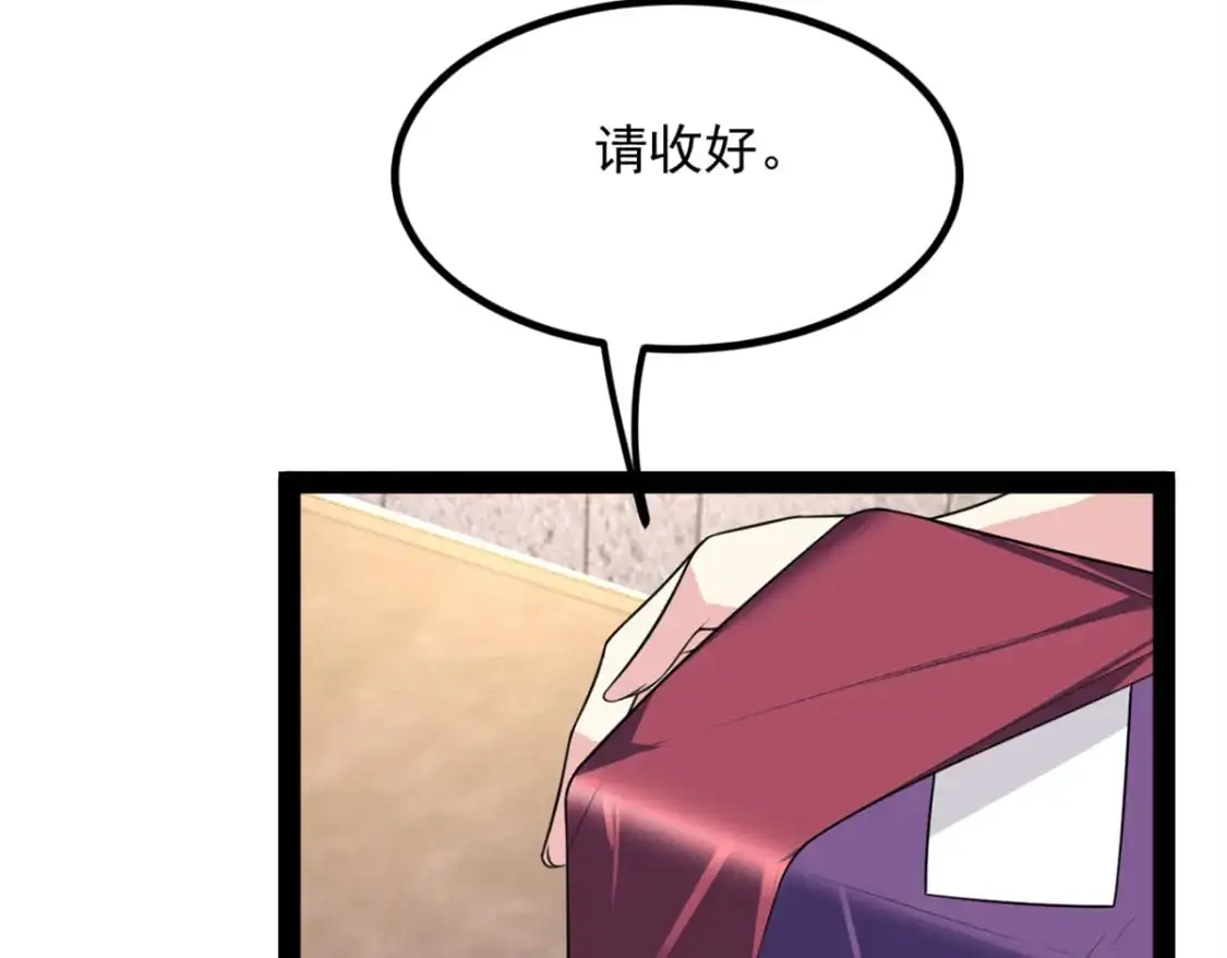 我在异世吃软饭漫画免费阅读下拉式漫画漫画,121 娇弱的我又受伤了2图