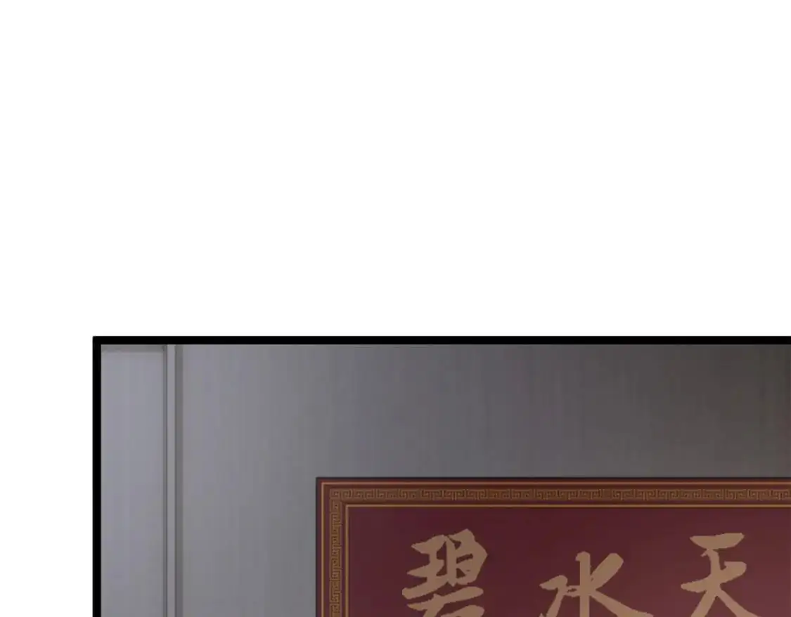我在异世吃软饭结局漫画,95 沐家姐妹1图