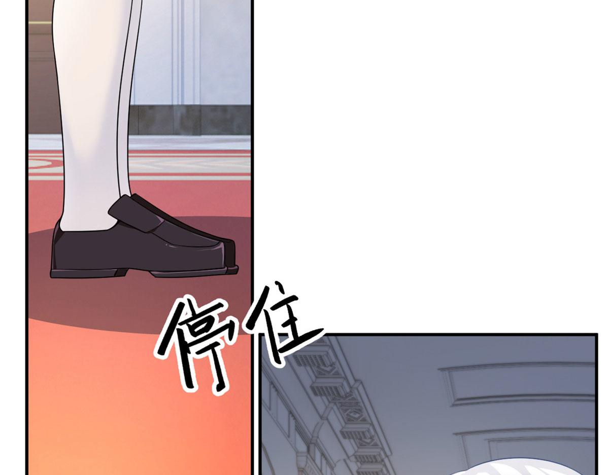我在异世吃软饭漫画免费阅读下拉式漫画漫画,14 月华的过去1图