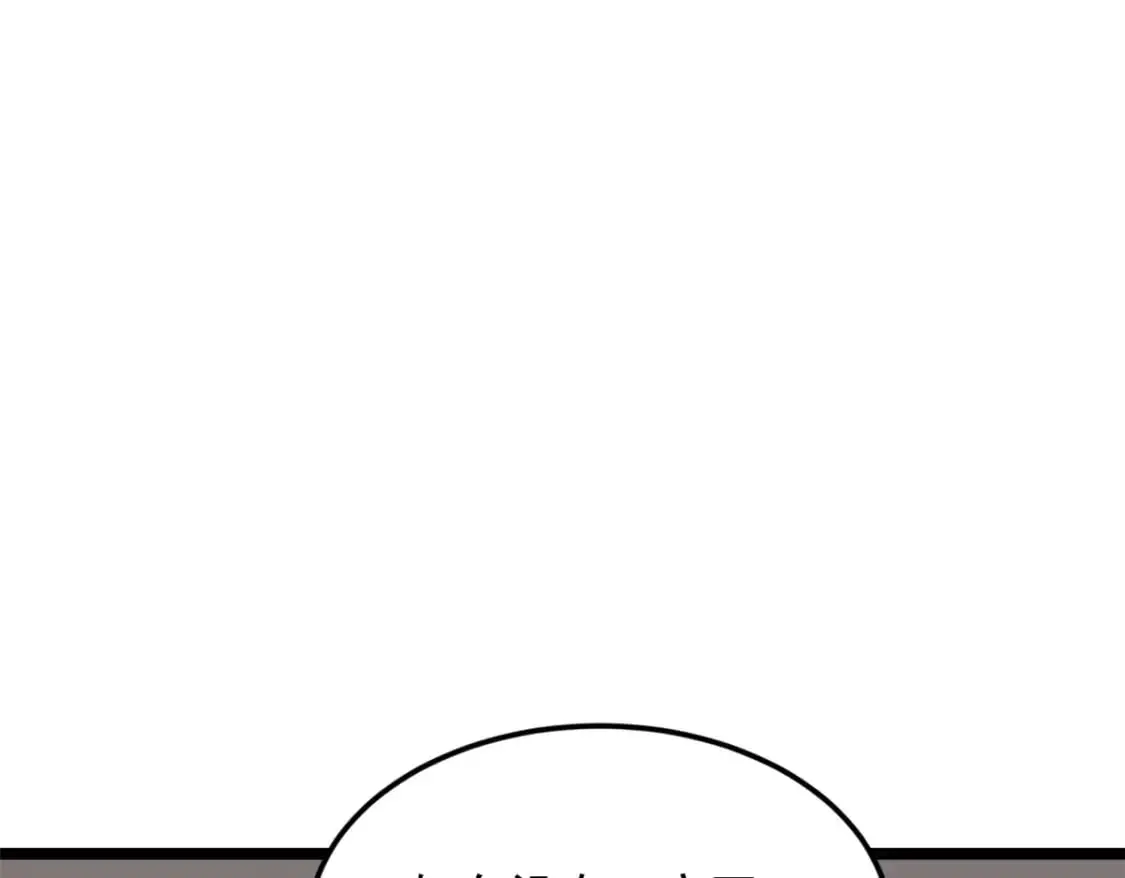 我在异世吃软饭漫画免费阅读下拉式漫画漫画,82 再访月华家2图