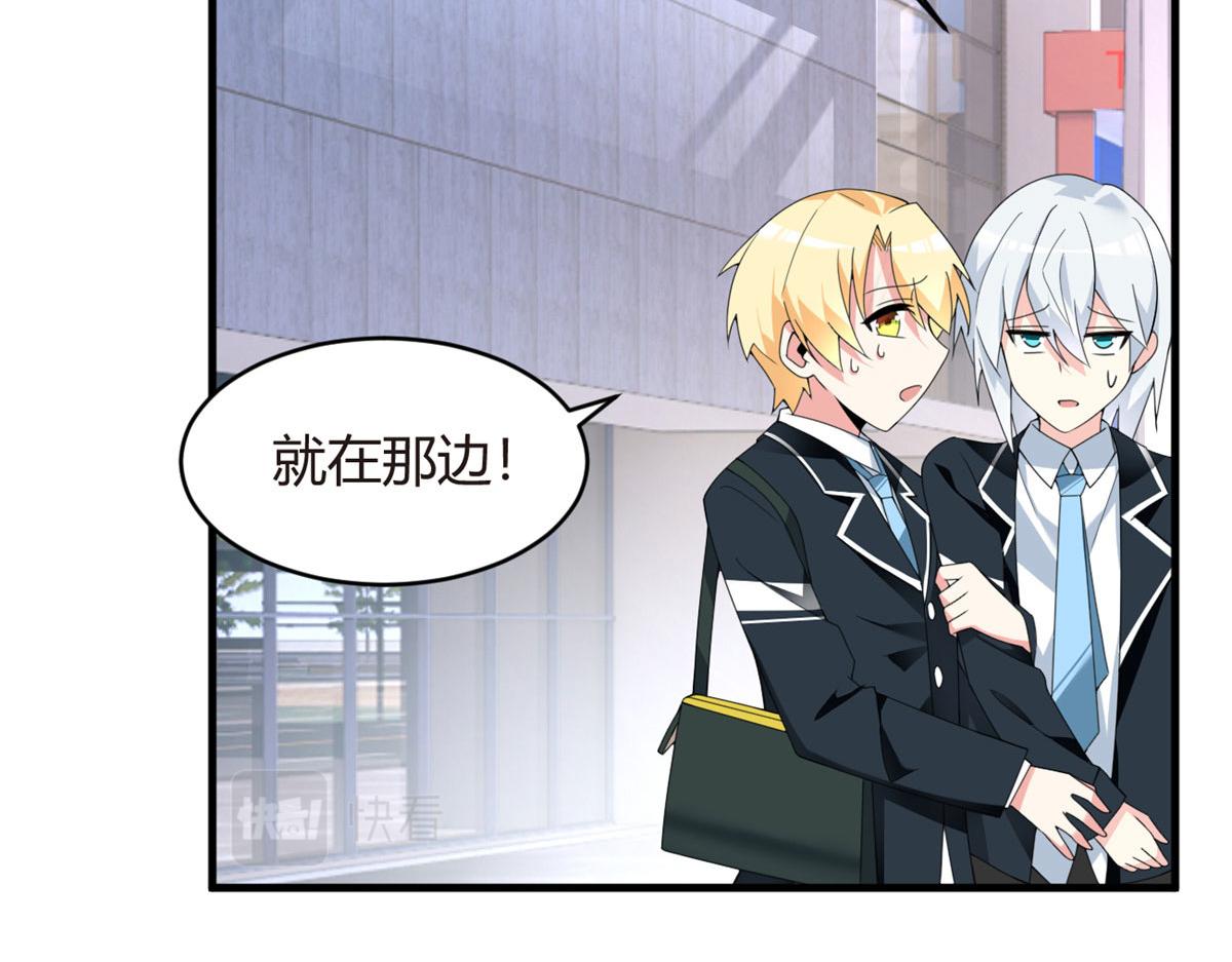 我在异世吃软饭漫画免费阅读下拉式漫画漫画,03 给我开！2图