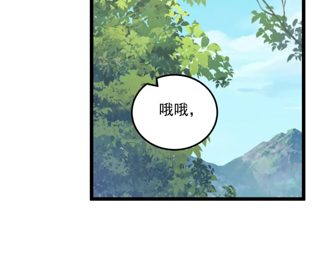 我在异世吃软饭漫画免费阅读下拉式漫画漫画,160 这次不会了。1图