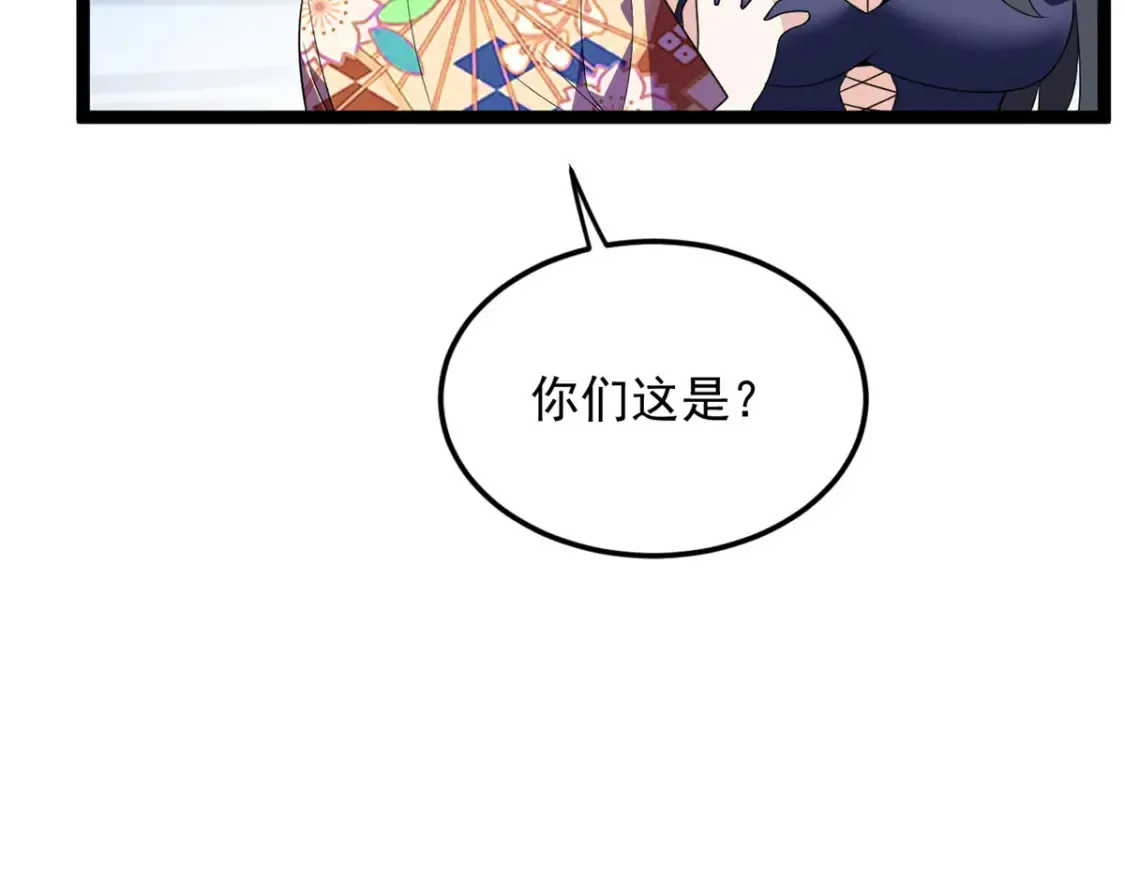 我在异世吃软饭漫画免费阅读下拉式漫画漫画,157 真诚就是必杀技2图