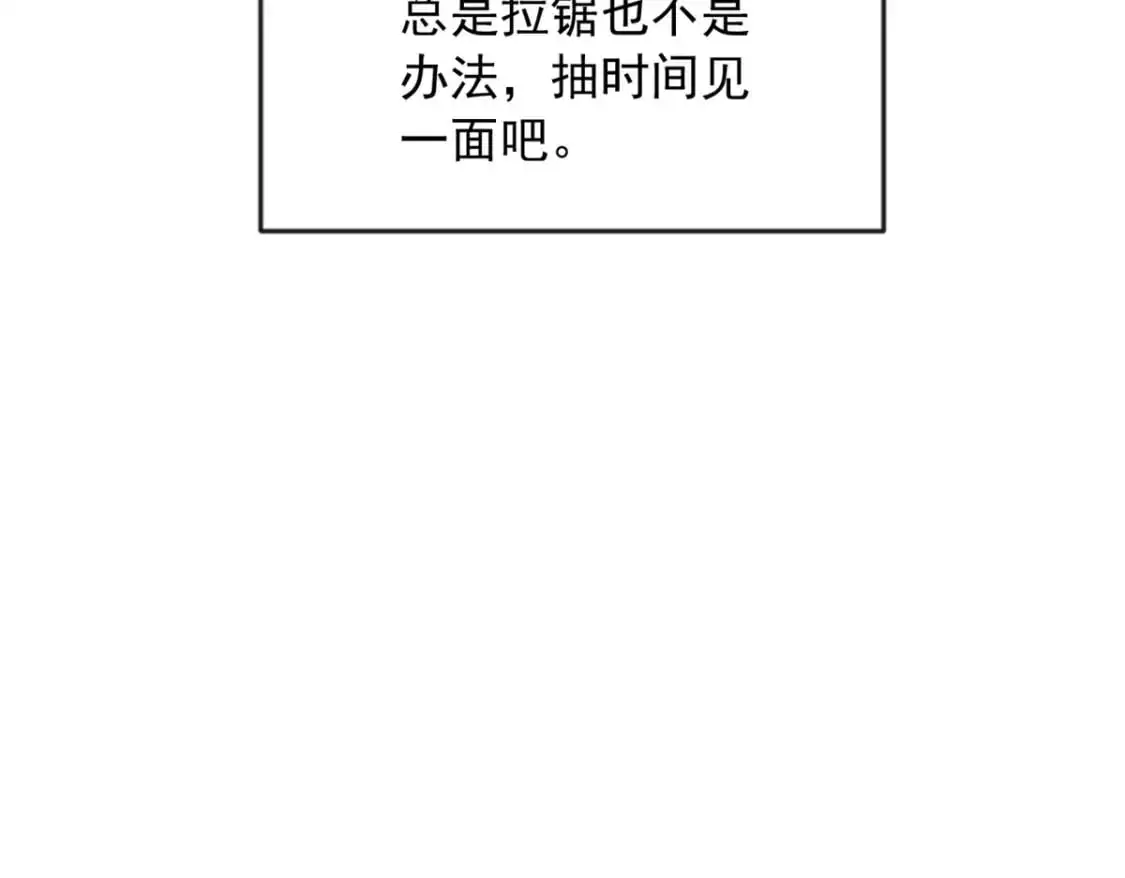 我在异世吃软饭漫画免费阅读下拉式漫画漫画,34 人尽可妻？1图