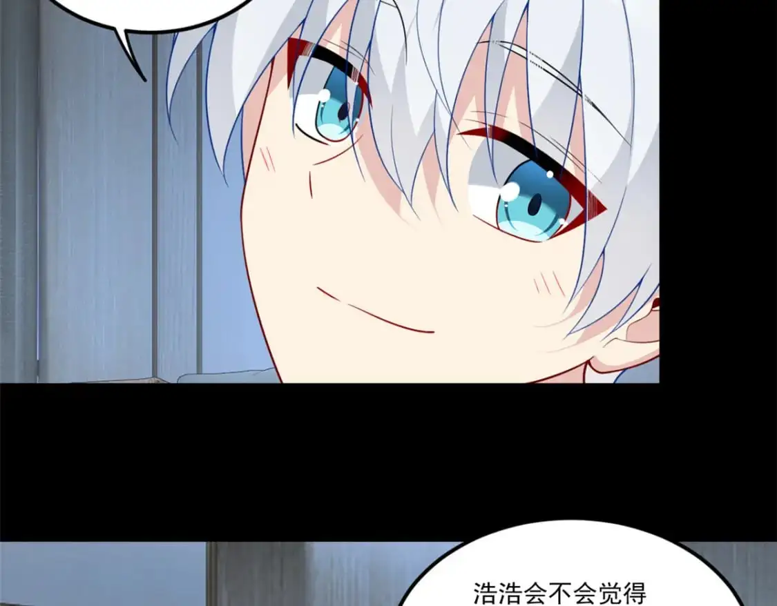 我在异世吃软饭漫画免费阅读下拉式漫画漫画,64 要命啊2图