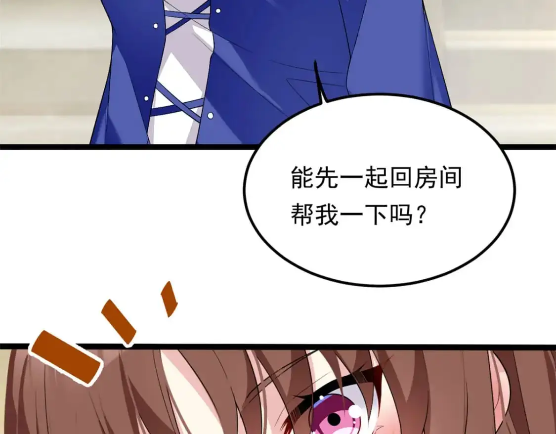 我在异世吃软饭漫画免费阅读下拉式漫画漫画,138 门扉两边2图