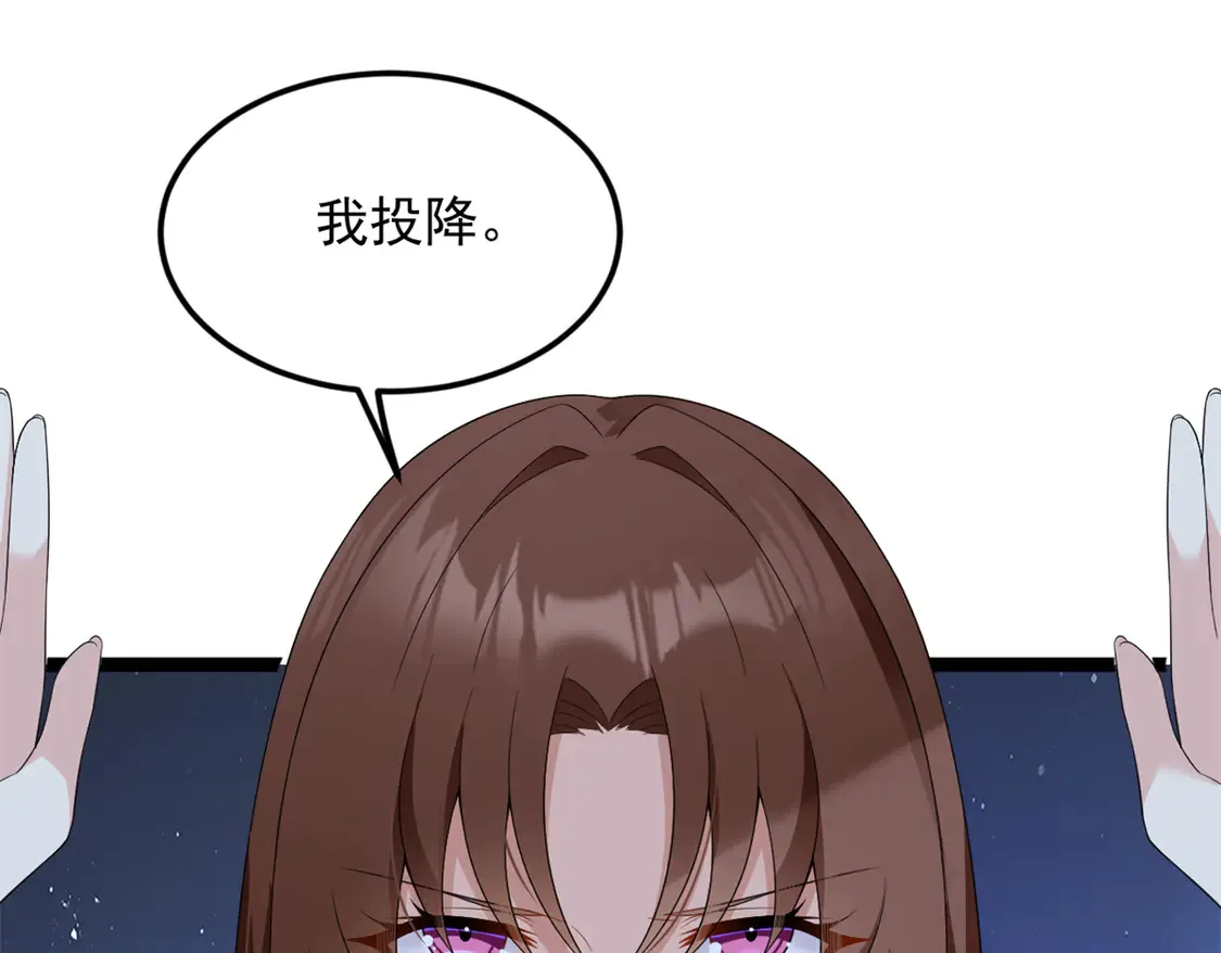 我在异世吃软饭漫画免费阅读下拉式漫画漫画,163 洞外对峙1图