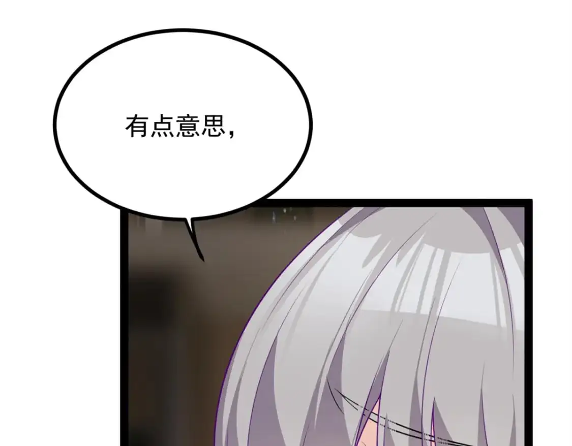 我在异世吃软饭漫画免费阅读下拉式漫画漫画,116 失去的母爱2图