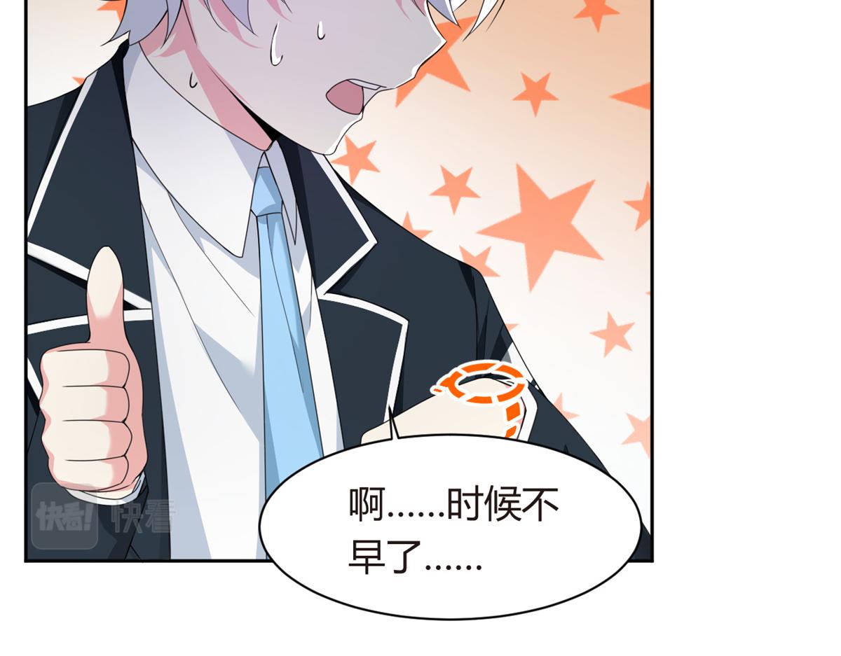 我在异世吃软饭漫画免费阅读下拉式漫画漫画,10 膝枕2图