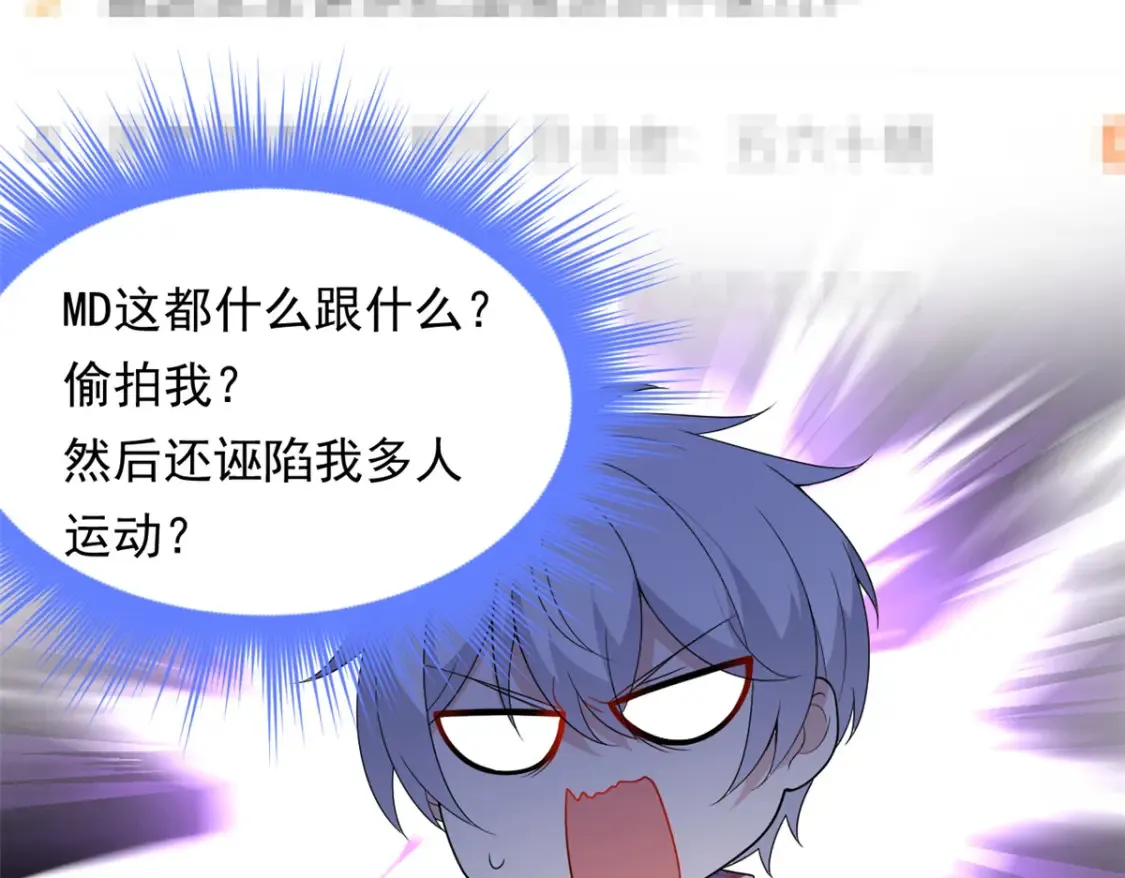 我在异世吃软饭漫画免费阅读下拉式漫画漫画,157 真诚就是必杀技2图