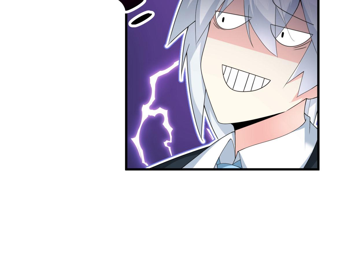 我在异世吃软饭漫画免费阅读下拉式漫画漫画,03 给我开！2图