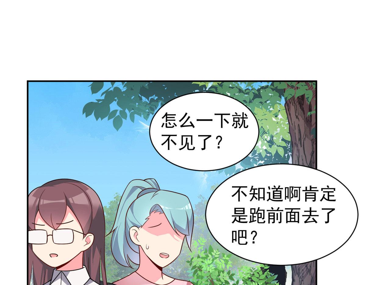 我在异世吃软饭漫画免费阅读下拉式漫画漫画,17 有种solo！1图