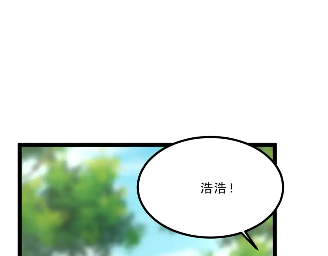 我在异世吃软饭漫画免费阅读下拉式漫画漫画,107 好像吃醋了1图