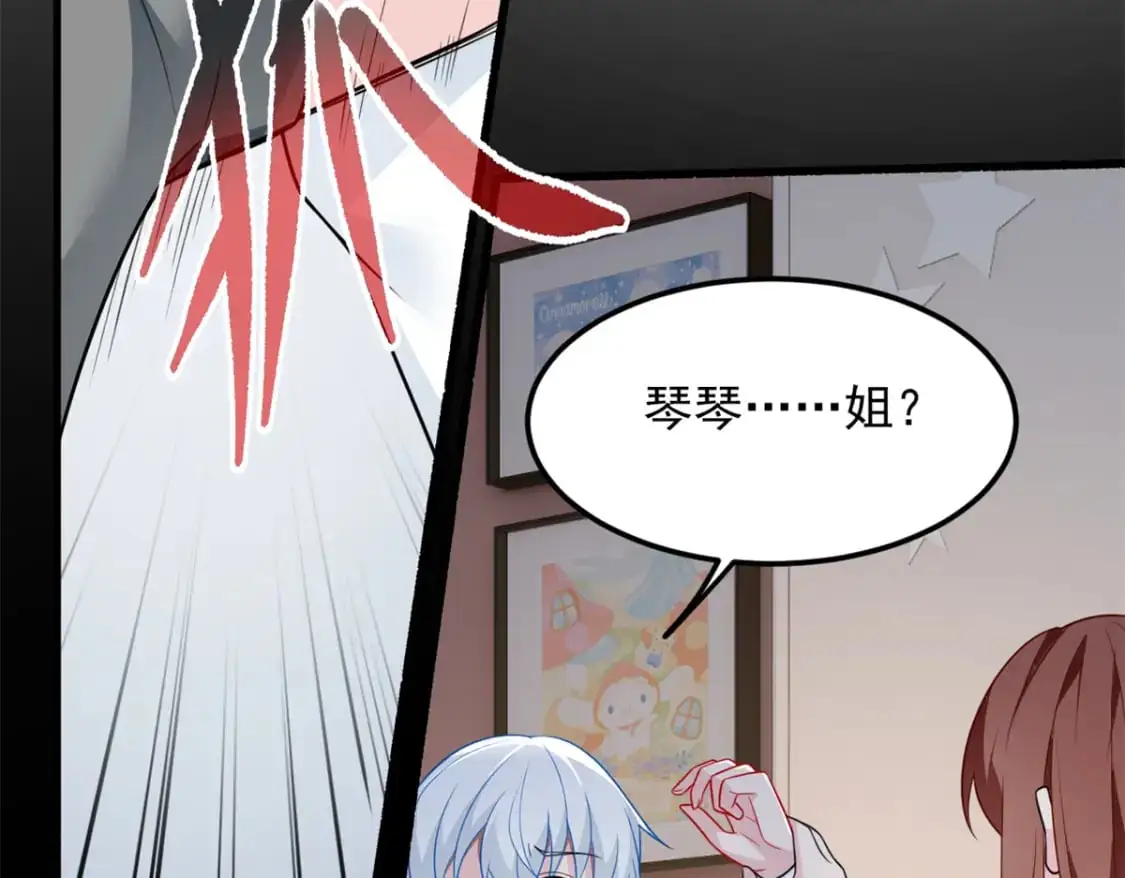 我在异世吃软饭漫画免费阅读下拉式漫画漫画,74 班长的恶意1图
