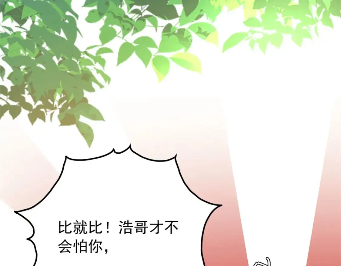 我在异世吃软饭漫画免费阅读下拉式漫画漫画,46 游艇攻陷2图