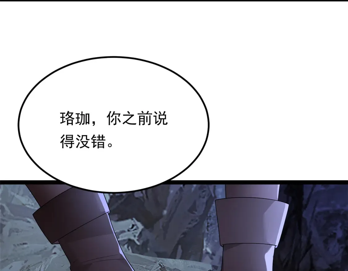 我在异世吃软饭漫画免费阅读下拉式漫画漫画,164 绝地2图