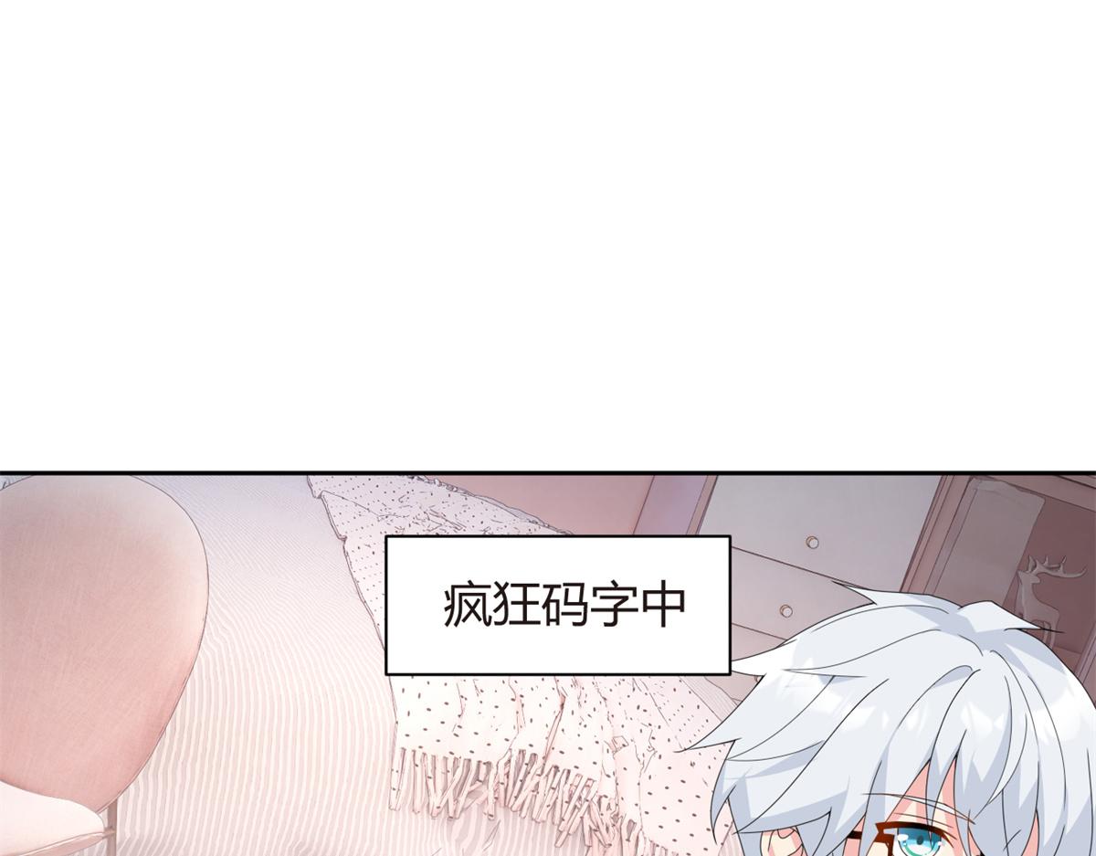 我在异世吃软饭漫画免费阅读下拉式漫画漫画,11 朝鬼屋进发！1图