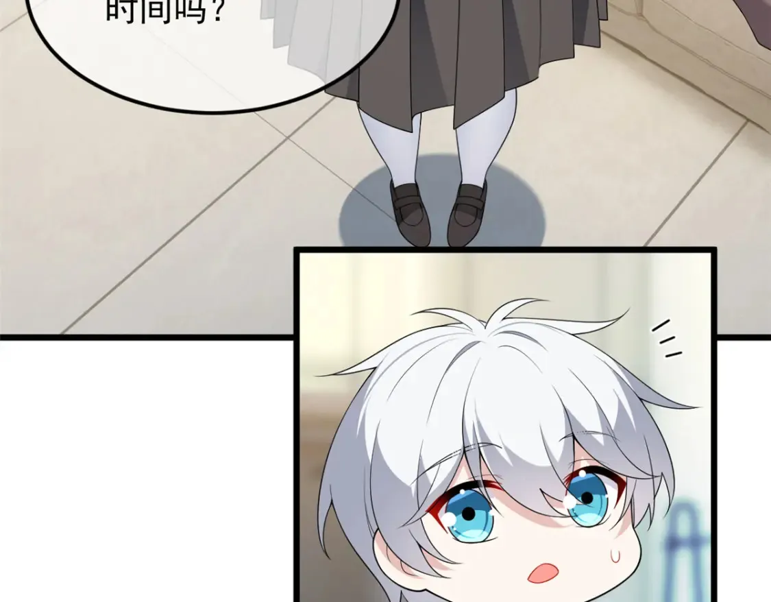 我在异世吃软饭漫画免费阅读下拉式漫画漫画,152 穿袜子1图