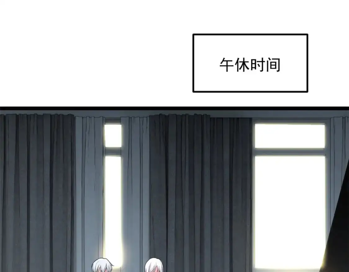 我在异世吃软饭漫画免费阅读下拉式漫画漫画,51 不知检点！1图