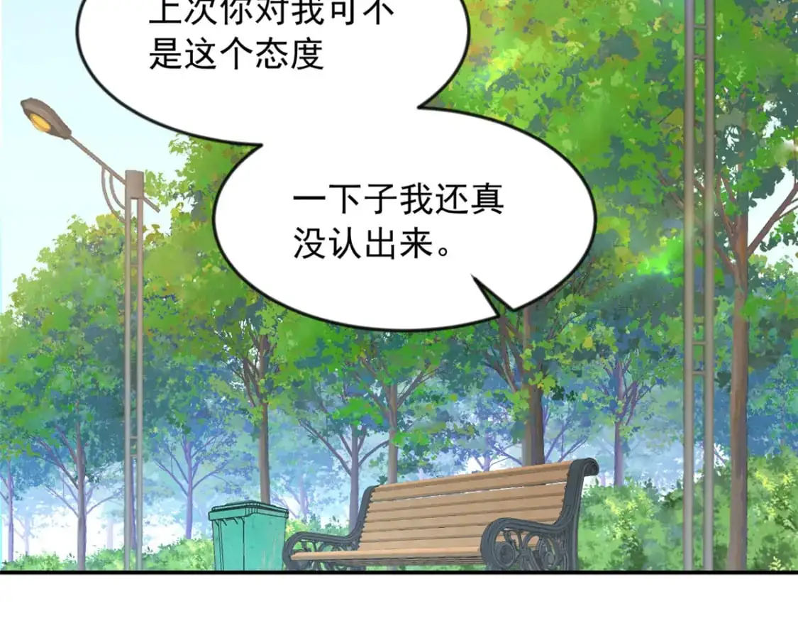 我在异世吃软饭漫画免费阅读下拉式漫画漫画,34 人尽可妻？2图