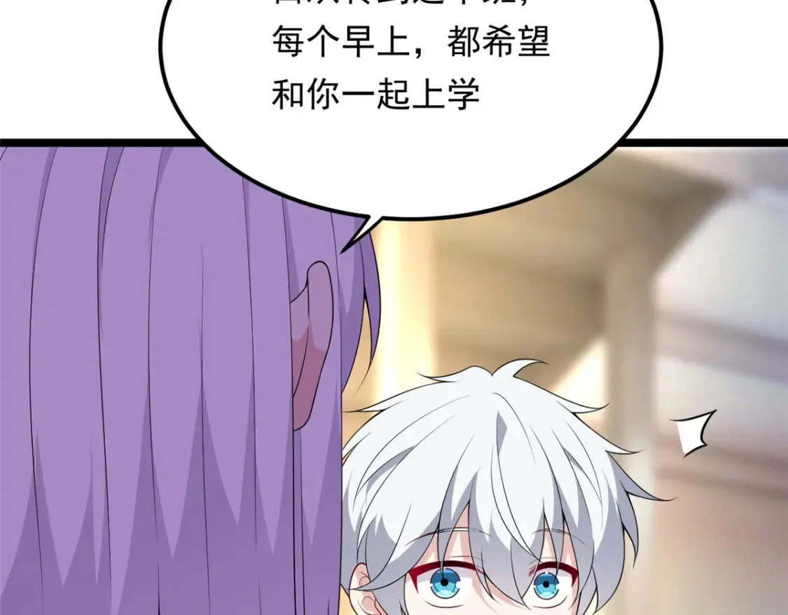 我在异世吃软饭漫画免费阅读下拉式漫画漫画,152 穿袜子2图