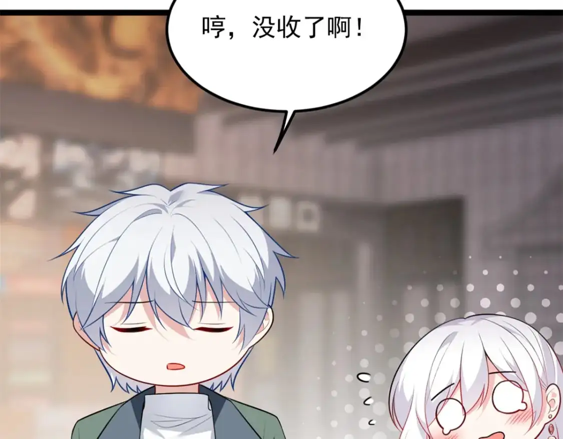 我在异世吃软饭漫画免费阅读下拉式漫画漫画,134 我带你体验真正的快乐2图