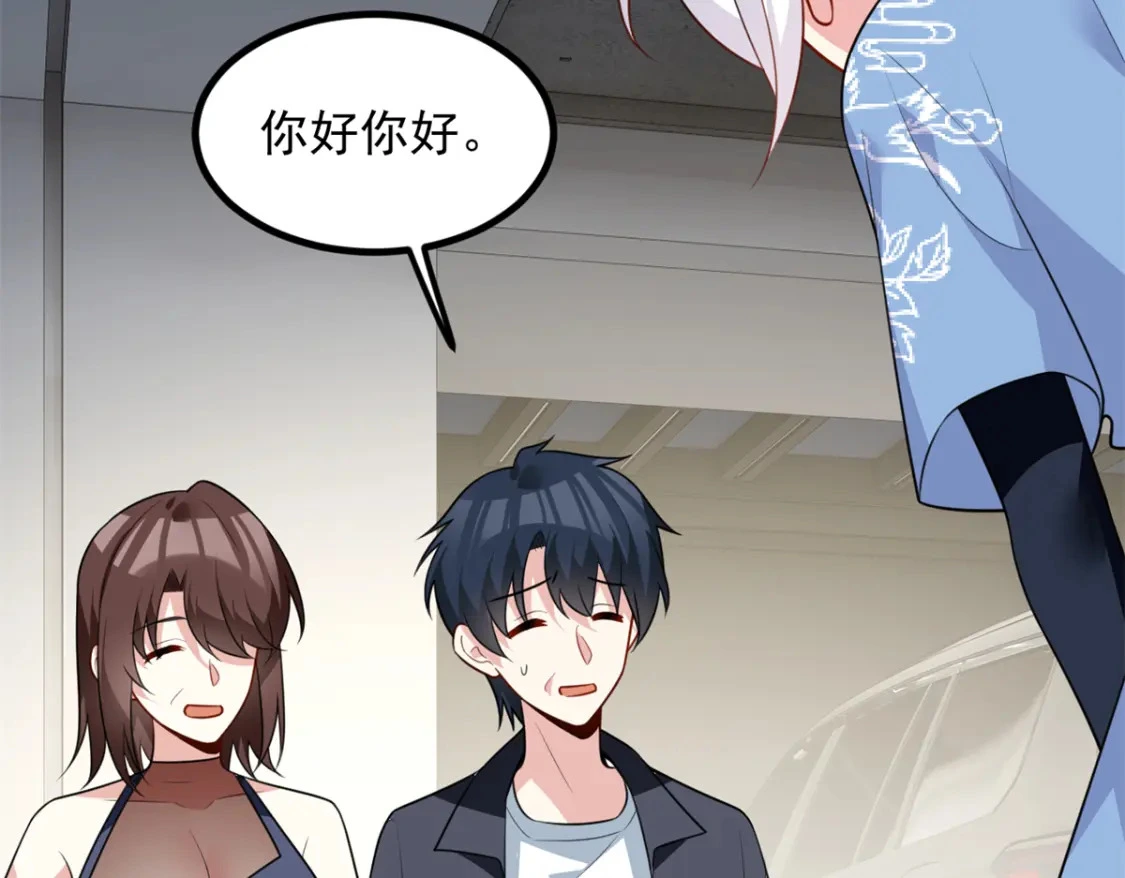 我在异世吃软饭漫画免费阅读下拉式漫画漫画,119 看上人家小妹妹了？2图