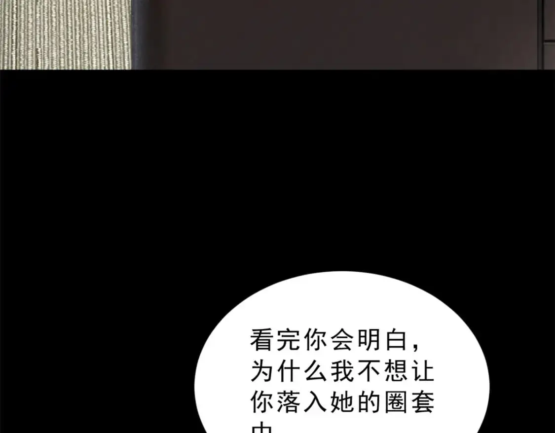 我在异世吃软饭漫画免费阅读下拉式漫画漫画,142 我回来了1图