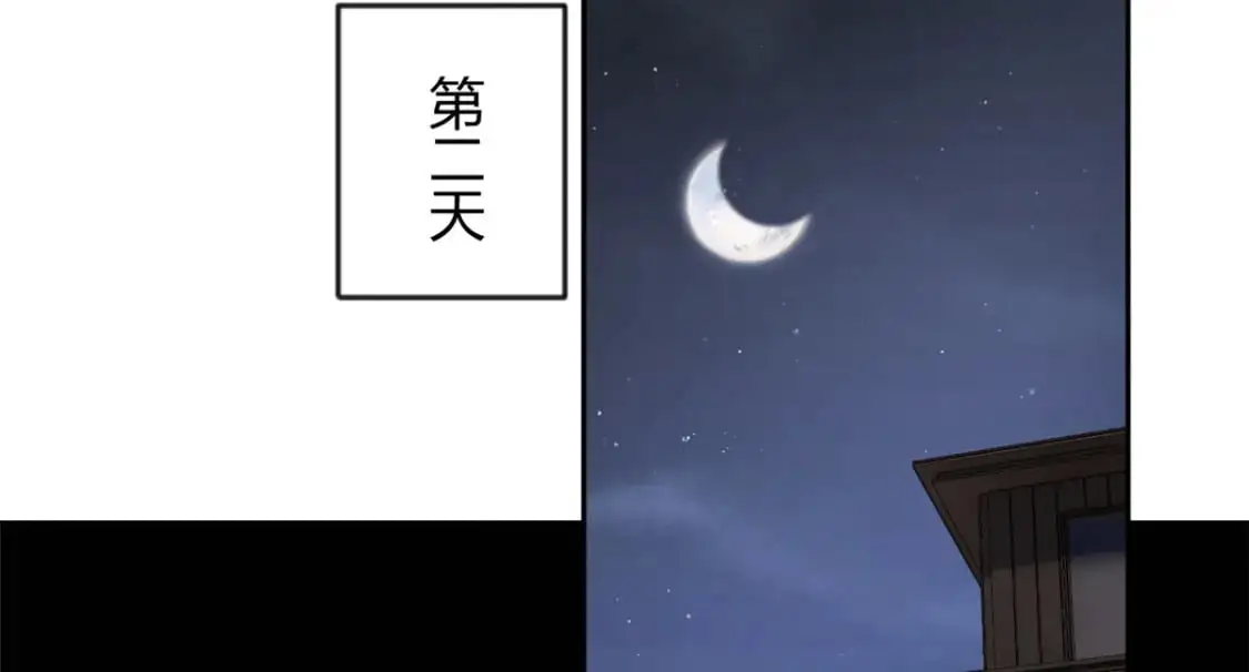我在异世吃软饭漫画免费阅读下拉式漫画漫画,30 直播瓶颈1图
