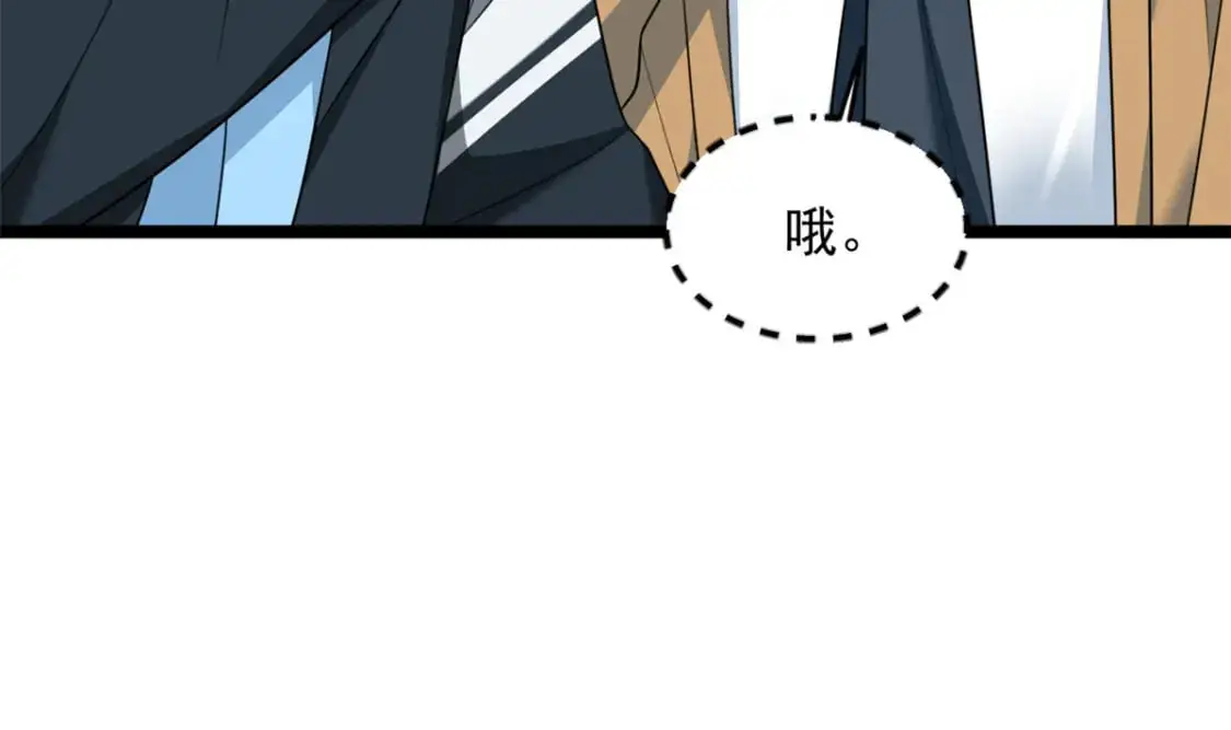 我在异世吃软饭漫画免费阅读下拉式漫画漫画,70 柠檬精1图