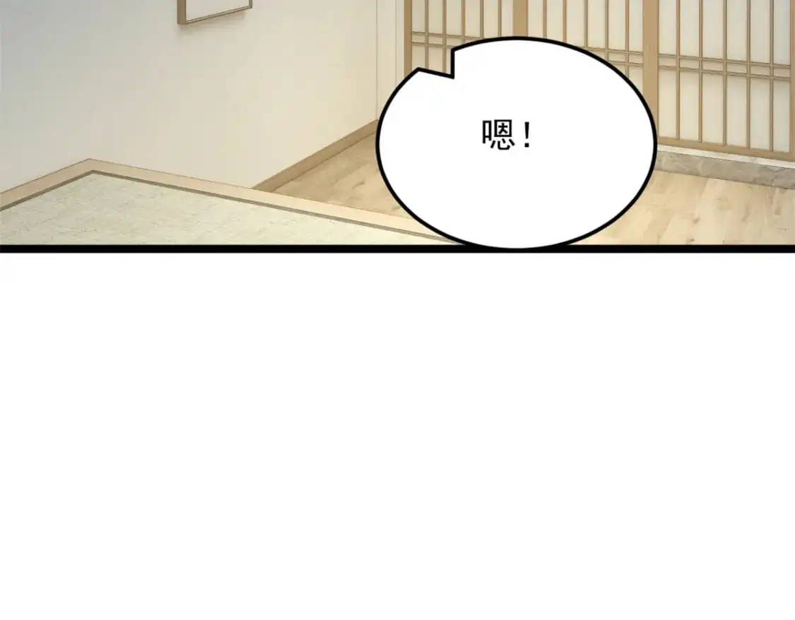 我在异世吃软饭漫画免费阅读下拉式漫画漫画,134 我带你体验真正的快乐1图