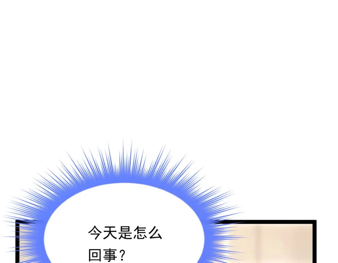 我在异世吃软饭漫画免费阅读下拉式漫画漫画,157 真诚就是必杀技2图