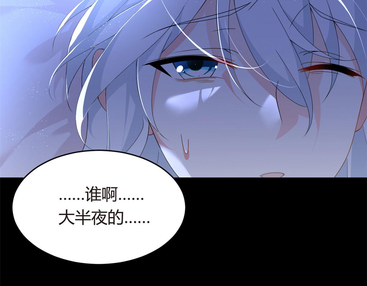 我在异世吃软饭漫画免费阅读下拉式漫画漫画,02 血月的任务2图