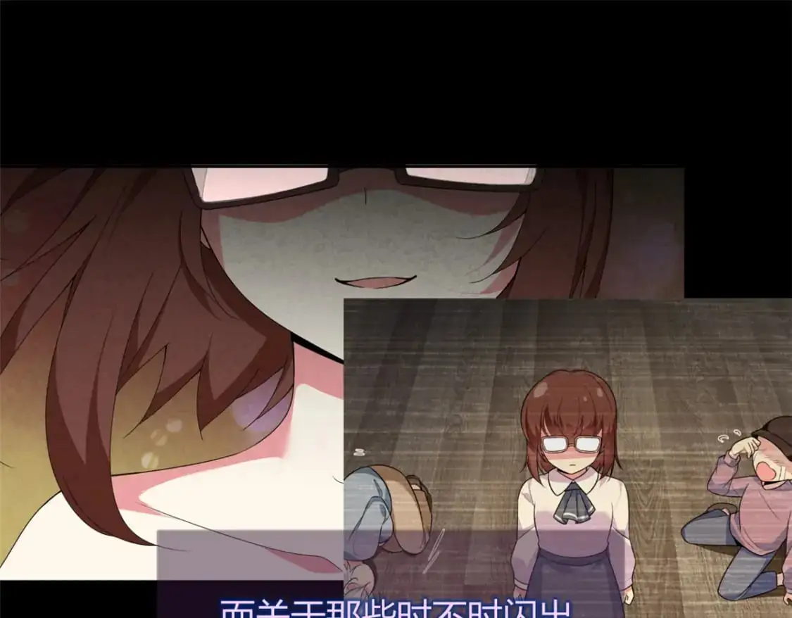 我在异世吃软饭漫画免费阅读下拉式漫画漫画,30 直播瓶颈1图