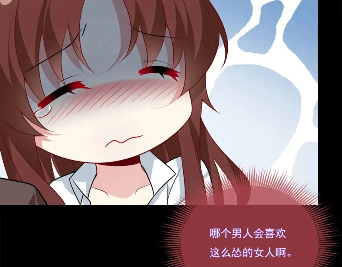我在异世吃软饭漫画免费阅读下拉式漫画漫画,64 要命啊1图