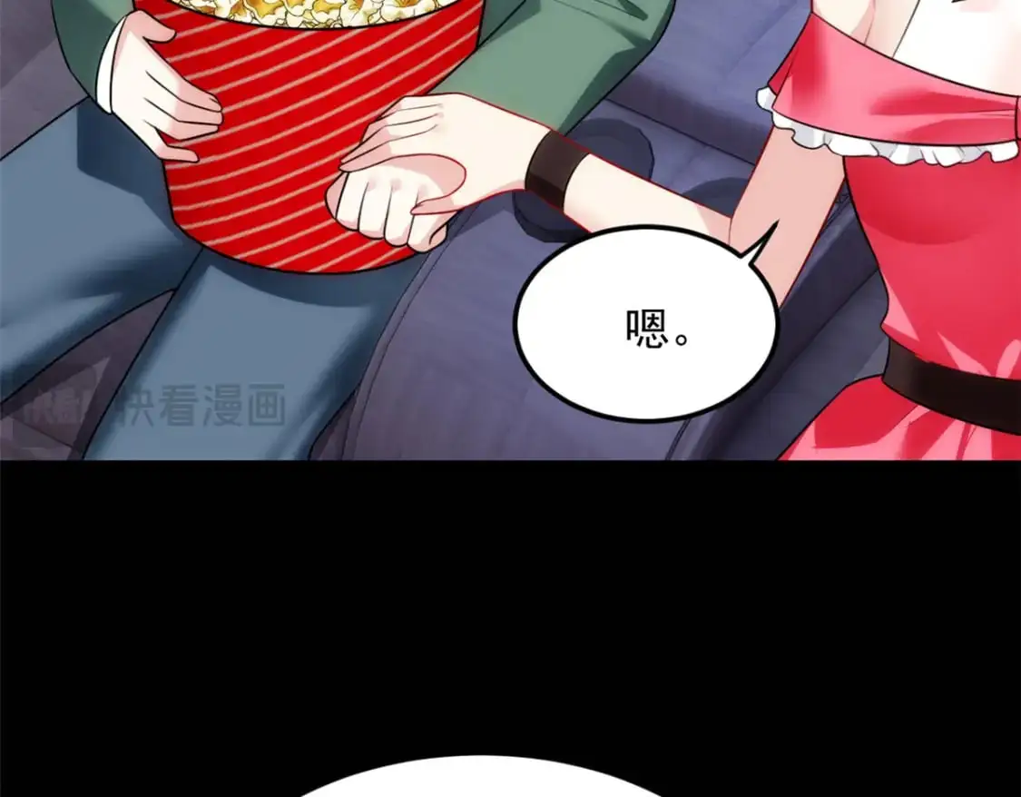 我在异世吃软饭漫画免费阅读下拉式漫画漫画,133 电影院中2图